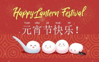 10+ Ways To Wish Someone A Happy Lantern Festival