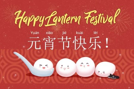 10+ Ways To Wish Someone A Happy Lantern Festival