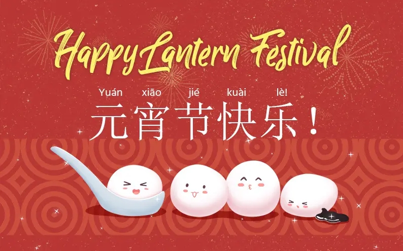 10+ Ways To Wish Someone A Happy Lantern Festival